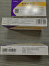 [賽斯美]海博麥布片 10mg*14片 3盒裝 28年4月過(guò)期 曬單實(shí)拍圖