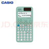 卡西歐（CASIO）fx-991CN CW科學(xué)函數計算器升級款大學(xué)生物理化學(xué)生物競賽學(xué)習考試薄荷綠色 曬單實(shí)拍圖