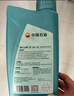 昆侖（KunLun）中國石油愛(ài)民經(jīng)典5W-40 SP全合成機油 維修保養 京東養車(chē)4L 曬單實(shí)拍圖