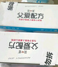 簡(jiǎn)愛(ài)父愛(ài)配方梨山楂枇杷0%蔗糖兒童酸奶100g*6袋 寶寶酸奶 吸吸袋酸奶 曬單實(shí)拍圖