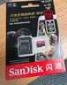 閃迪（SanDisk）512GB TF（MicroSD）內存卡 A2 4K V30 U3 C10 至尊超極速移動(dòng)存儲卡 讀速200MB/s 寫(xiě)速140MB/s 曬單實(shí)拍圖