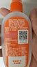 雷達（Raid）歐護基孔肯雅熱驅蚊液100ml*4瓶（蘆薈2瓶+金銀花2瓶）花露水 曬單實(shí)拍圖