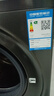 海爾（Haier）滾筒洗衣機帶烘干10/12公斤全自動(dòng)洗烘一體機國家補貼20%一級能效變頻除菌羊毛空氣洗以舊換新50DS 12公斤洗脫一體【玉墨銀】四件套一次搞定 曬單實(shí)拍圖