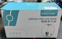 怡輝（YIHUI）家用頸椎牽引架門懸式牽引器醫(yī)用牽引器頸椎治療儀固定頸托吊掛式 曬單實(shí)拍圖