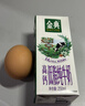 伊利金典高鈣低脂純牛奶整箱250ml*12盒（新老包裝隨機）禮盒裝 曬單實(shí)拍圖