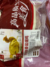 天農 供港咸香清遠雞 1.6斤 鮮熟食 古法鹽焗清遠雞走地雞 冷凍 曬單實(shí)拍圖