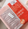 鮮京采內蒙古原切羔羊肉卷2斤(250g*4包) 火鍋食材 京東自有品牌 曬單實(shí)拍圖