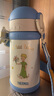膳魔師（THERMOS）兒童吸管保溫杯小王子帶杯繩316L不銹鋼學(xué)生杯抑菌幼兒園上學(xué)TCKB 曬單實(shí)拍圖
