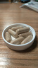 萊特維健  尿酸寧西芹菜籽膠囊12000mg 90粒 降消尿酸舒緩關(guān)節疼痛 曬單實(shí)拍圖