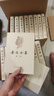 魯迅全集原著正版無刪減青少年版 朝花夕拾、狂人日記、彷徨、吶喊、故事新編、野草、祝福、南腔北調(diào)集、準風月談、花邊文學、且介亭雜文、詩歌集、孔乙己、阿Q正傳等 魯迅全集 精裝珍藏版全套18冊 人民文學出 曬單實拍圖