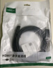 綠聯(lián)HDMI線2.1版8K60Hz 4K240Hz高清視頻連接線兼容HDMI2.0筆記本電腦機(jī)頂盒接電視顯示器3米45433 曬單實(shí)拍圖