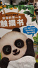 寶寶的第一本觸摸書(shū)0-1-2-3歲幼兒繪本 那么大地板書(shū) 觸覺(jué)感知視覺(jué)早教啟蒙認知益智書(shū)籍 0到3歲繪本撕不爛兒童讀物立體書(shū)嬰兒玩具 【更多小動(dòng)物】推薦買(mǎi)兩本觸摸書(shū) 曬單實(shí)拍圖
