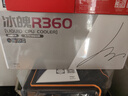 愛(ài)國者（aigo）冰魄R360 黑色 一體式CPU水冷散熱器 2.73吋LCD高清顯示屏 多平臺支持 ARGB光效 曬單實(shí)拍圖