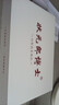 狀元郎博士學(xué)習機平板2025新款4K護眼屏512G小初高課程視頻教材同步學(xué)生英語(yǔ)點(diǎn)讀機上網(wǎng)課專(zhuān)用可插卡雙系統 12+256G丨AI精準學(xué)+教材同步+終身免費 曬單實(shí)拍圖