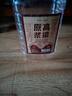 關(guān)東御清香型純糧食白酒2.5L/5L大桶裝42/52/60/68度高粱原 52度 5L 1桶 純糧酒 曬單實(shí)拍圖