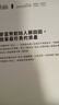 【全新正版塑封】現貨 猶太商法 日本麥當勞創(chuàng  )始人 藤田田的不朽商戰名著(zhù) 做生意要賺大錢(qián) 你就得瞄淮有錢(qián)人 女人及嘴巴 曬單實(shí)拍圖