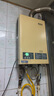 海爾（Haier）【K系列KL7】16升燃氣熱水器天然氣家用 5A一級恒溫 TSI增壓188%【國家補貼15%】一級靜音以舊換新 曬單實(shí)拍圖