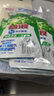 碧浪洗衣原液50gx4袋1次去黃除菌除螨持久留香家用旅行 曬單實(shí)拍圖