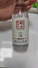 衡水老白干52度165ML小品酒單瓶 優(yōu)級高粱酒 純糧酒 口糧酒 嘗鮮品鑒 52%vol 165mL 1瓶 曬單實(shí)拍圖