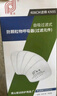 普達KN95過(guò)濾棉FC-8010（50片）熔噴布防粉塵/油性顆粒物/PM2.5適配所有梯形濾毒盒 曬單實(shí)拍圖