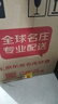 五糧液 1618  2022年-2025年 濃香型白酒 52度 500ml*6 原箱 年份隨機 曬單實(shí)拍圖