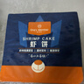 1號會(huì )員店蝦餅800g含蝦量95%兒童元氣早餐營(yíng)養美味香煎海鮮預制空氣炸鍋 曬單實(shí)拍圖