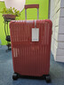 RIMOWA【12期】日默瓦日默瓦Essential26寸行李箱旅行箱拉桿箱 石榴紅 26寸 【需托運，適合5-8天長(cháng)途旅行】 曬單實(shí)拍圖