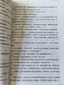 【連想圖書(shū)】掌舵1+2+舵手共3冊掌舵三部曲官場(chǎng)職場(chǎng)經(jīng)典小說(shuō) 掌舵1+2+舵手共3冊掌舵三部曲官場(chǎng)職場(chǎng)經(jīng)典小說(shuō)現 標準 標準 曬單實(shí)拍圖