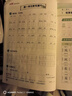 【品牌直營(yíng)】2025秋優(yōu)翼四步法寫(xiě)字123456年級字帖語(yǔ)文英語(yǔ)臨寫(xiě)本小學(xué)練字帖一年級二年級三年級四年級五年級六年級上冊下冊同步字帖人教版字帖英文寫(xiě)字 四步法寫(xiě)字-語(yǔ)文 【25秋】二年級上 曬單實(shí)拍圖