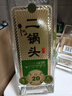牛欄山二鍋頭 光瓶 口糧酒 清香型 白酒 46%vol 700mL 6瓶 特20 曬單實(shí)拍圖