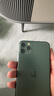Apple蘋(píng)果iPhone17/16/15/14/13/12pro/max系列 二手手機內存以質(zhì)檢報告為準 蘋(píng)果 iPhone 11 Pro Max 曬單實(shí)拍圖