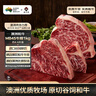 真牛館x京東plus澳洲和牛MB45原切牛肉牛排1kg 牛肉生鮮【真原切】 曬單實(shí)拍圖