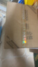 瀘州老窖 六年窖頭曲 濃香型白酒 52度500ml*6瓶 整箱裝(贈送3個禮品袋) 曬單實拍圖