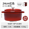 卡羅特琺瑯鍋鑄鐵鍋家用送禮喬遷禮物燉鍋燉盅砂鍋湯鍋不粘鍋煮鍋 24cm 曬單實(shí)拍圖