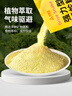 尚烤佳（Suncojia）驅蛇粉雄黃粉硫磺粉5斤戶(hù)外露營(yíng)防蛇蟲(chóng)藥 長(cháng)效高純庭院家用驅蛇藥 曬單實(shí)拍圖