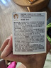 Evereden嬰兒胎脂親護2號兒童寶寶面霜換季保濕安唯伊青少年安心面霜50ml 曬單實(shí)拍圖