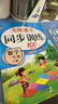 一年級上冊同步訓練套裝語(yǔ)文+數學(xué)（共2本）人教部編版 隨堂練習冊課課練作業(yè)本 送試卷 曬單實(shí)拍圖