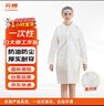 元棉一次性白大褂工作服 無(wú)紡布透氣防塵服工廠(chǎng)實(shí)驗室參觀(guān)服10件裝 曬單實(shí)拍圖