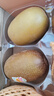 佳沛（zespri）新西蘭陽(yáng)光金果 8個(gè)裝 特大果單果122-146g 中秋水果禮盒 獼猴桃 曬單實(shí)拍圖