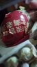 北海老漁村廣西北海紅樹(shù)林海鴨蛋精品大蛋20枚 咸香流油開(kāi)袋即食 精品海鴨蛋 70-80g*20枚 曬單實(shí)拍圖