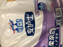 安護(hù)士 成人護(hù)理墊(尺寸:60*90cm)50片 孕婦產(chǎn)褥墊多功能老年人隔尿墊 曬單實(shí)拍圖