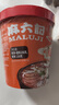 麻六記酸辣粉256g*6桶整箱裝方便速食早餐夜宵方便面零食食品 曬單實(shí)拍圖