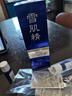 雪肌精瑩潤型乳液140ml 溫和護膚 細致毛孔 清爽控油 送人禮物 曬單實(shí)拍圖