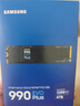 三星（SAMSUNG）990 EVO Plus PCIe 4.0 5.0 NVMe協(xié)議 M.2接口 固態(tài)硬盤 適用筆記本電腦臺式機 4TB 曬單實拍圖
