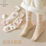 蝶安芬（Deanfun）蝶安芬秋冬女士襪子女保暖毛圈加厚蓄熱棉襪女柔軟女襪卡通清新冬 5雙裝款式一 均碼(適合35-40碼) 曬單實(shí)拍圖