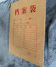 西瑪（SIMAA）【超級爆款】50只A4牛皮紙檔案袋180g加厚 2.7cm合同標書(shū)文件袋/資料袋/辦公用品 19045 曬單實(shí)拍圖