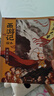 包郵 西游記繪本平裝（套裝1-5冊）【3-9歲】 三打白骨精 齊天大圣 大戰紅孩兒 三借芭蕉扇 偷吃人參果 吳承恩 中信 曬單實(shí)拍圖