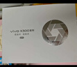 vivo X300 12GB+256GB 幸運彩 蔡司2億超級主攝 蔡司APO超級長(cháng)焦 5年持久流暢OriginOS 6 拍照 AI手機 曬單實(shí)拍圖