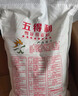 五得利面粉八星雪花麥芯小麥粉10斤  中筋多用途饅頭餅面條 曬單實(shí)拍圖