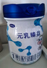 完達山（wondersun）新國標 元乳臻益 嬰兒配方奶粉1段800克6罐（0-6個(gè)月嬰兒適用） 曬單實(shí)拍圖